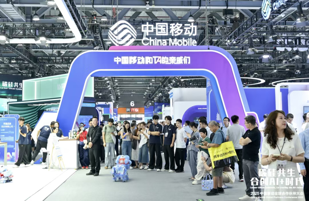 艾智物联携AI+智慧酒店方案亮相中国移动全球合作伙伴大会