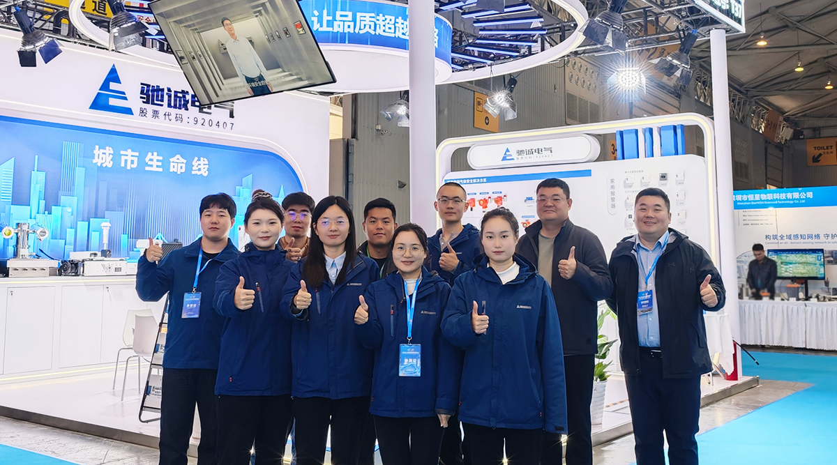 驰诚电气精彩亮相第十二届中国（成都）国际管网展览会