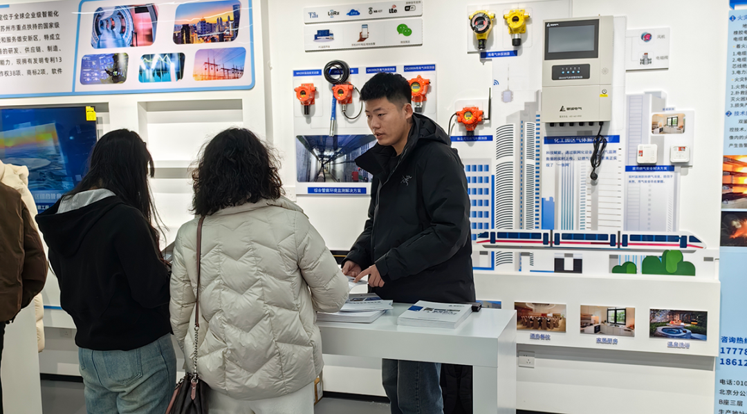 驰诚电气亮相CEIS2025雄安应急成果展示分论坛 共话应急安全新未来