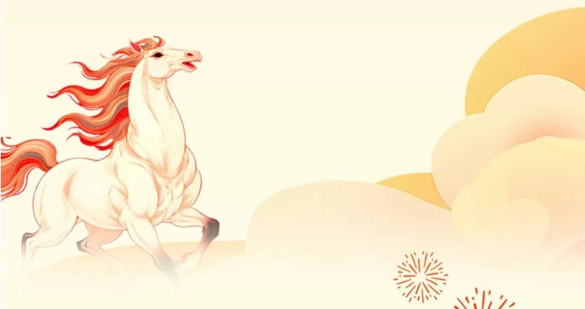 骐骥驰诚 势不可挡