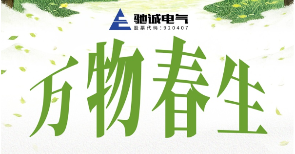 植树节 每一颗树苗都是对自然的温柔告白