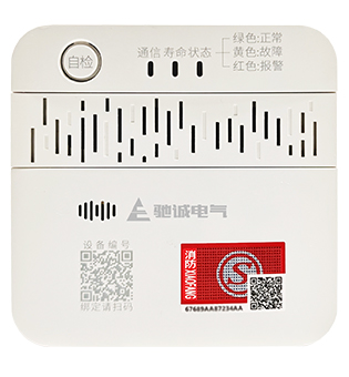 JT-HD3050家用可燃气体探测器