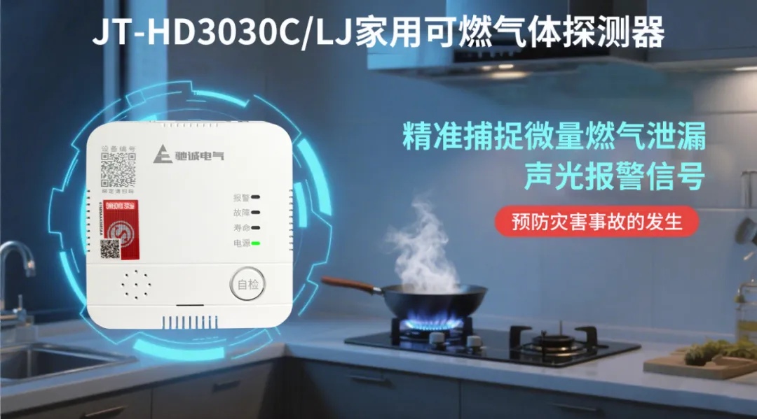 燃气火焰只有蓝色才安全！红/黄/绿都是危险信号