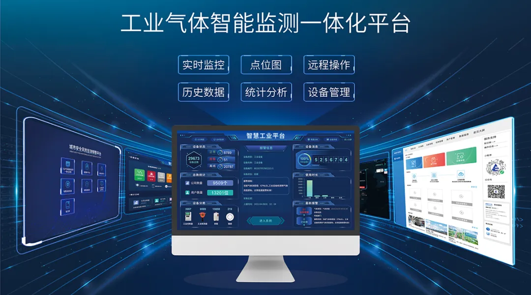 喜报!驰诚电气顺利通过两化融合管理体系AAA级认证审核 喜报!驰诚电气顺利通过两化融合管理体系AAA级认证审核