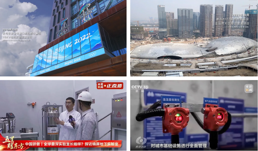 喜报!驰诚电气荣获2025“上证鹰·金质量”小巨人奖 喜报!驰诚电气荣获2025“上证鹰·金质量”小巨人奖