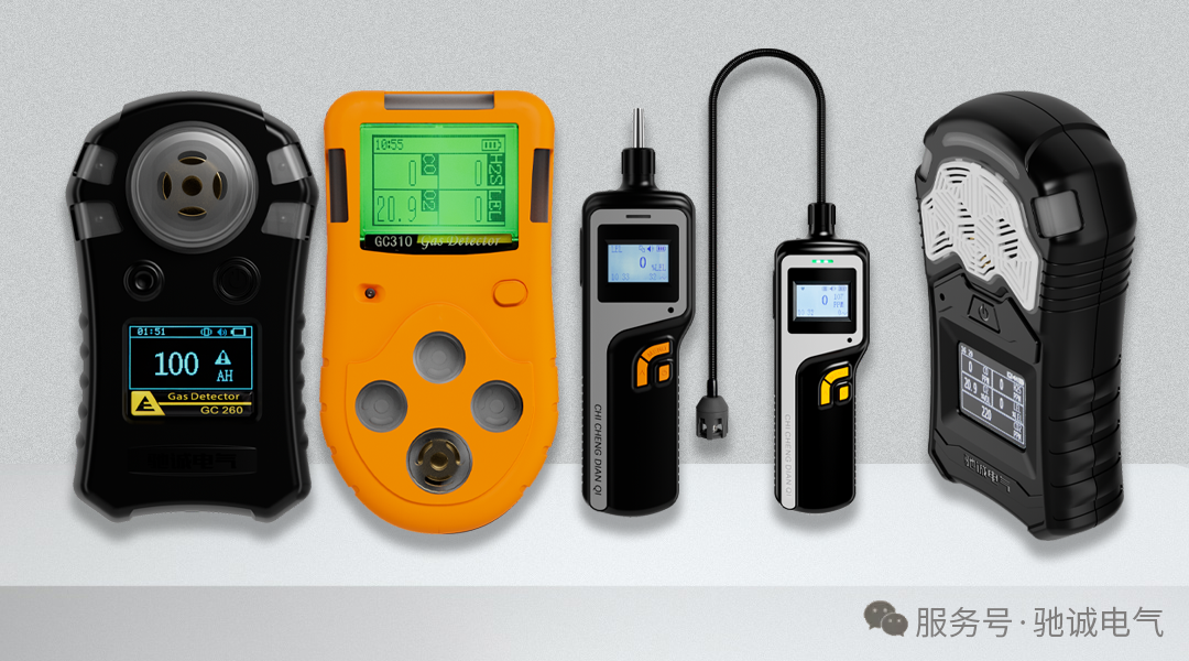 采购看完拍大腿！教你选择一款性价比高的气体检测仪（上）