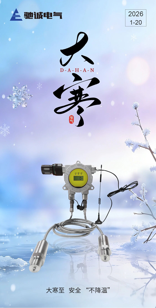 岁末最冷大寒，这些隐形风险，90% 的家庭都忽略了！