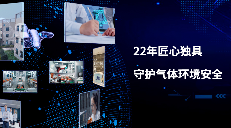 节后复工复产安全提示：筑牢安全防线 防患于未然
