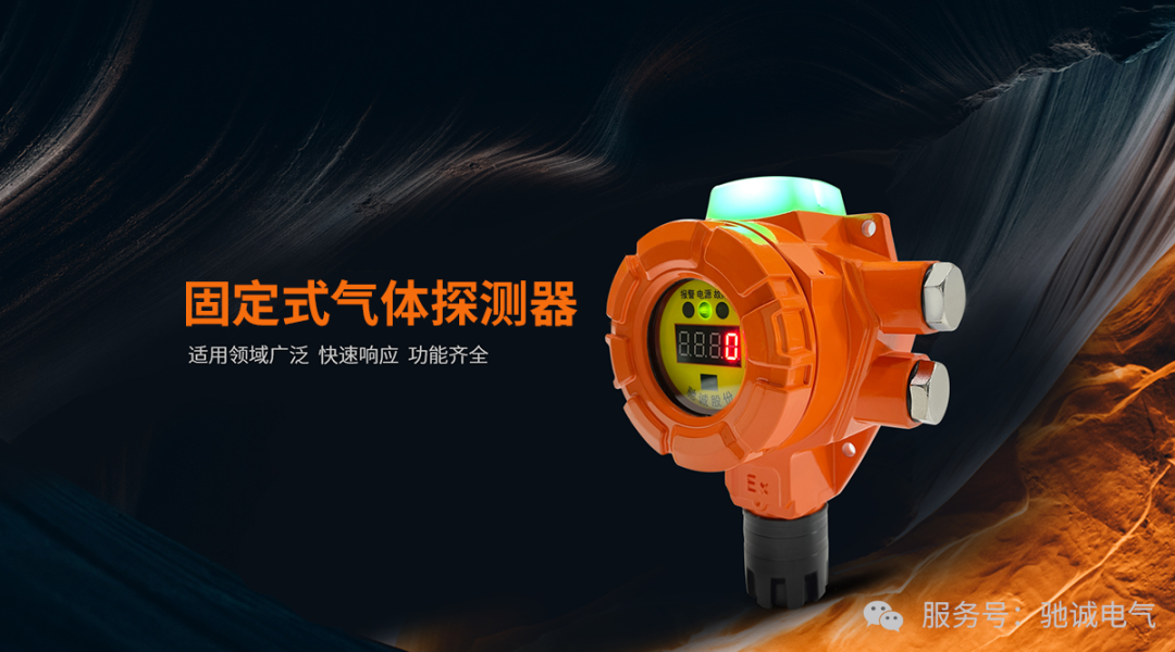 筑牢安全根基 石油石化行业气体安全解决方案