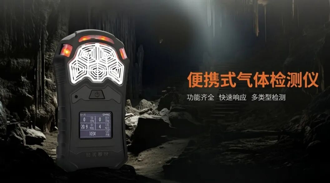 筑牢安全根基 石油石化行业气体安全解决方案