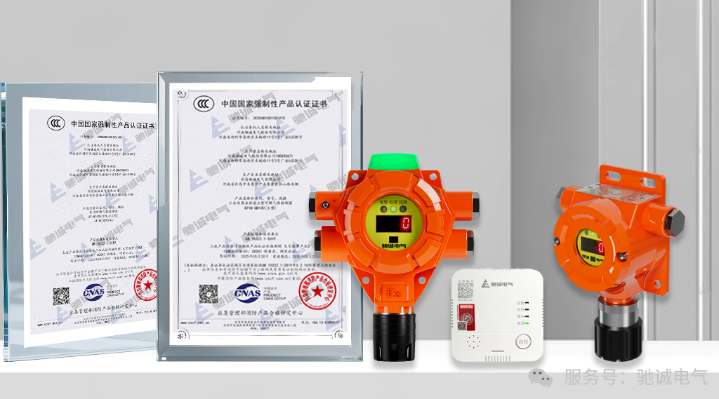 保命仪器“不在线” 可燃气体探测器装而不用隐患大