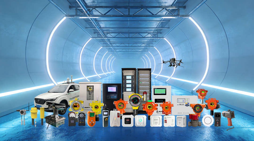 以硬核科技 为隧道气体安全打造“铜墙铁壁”