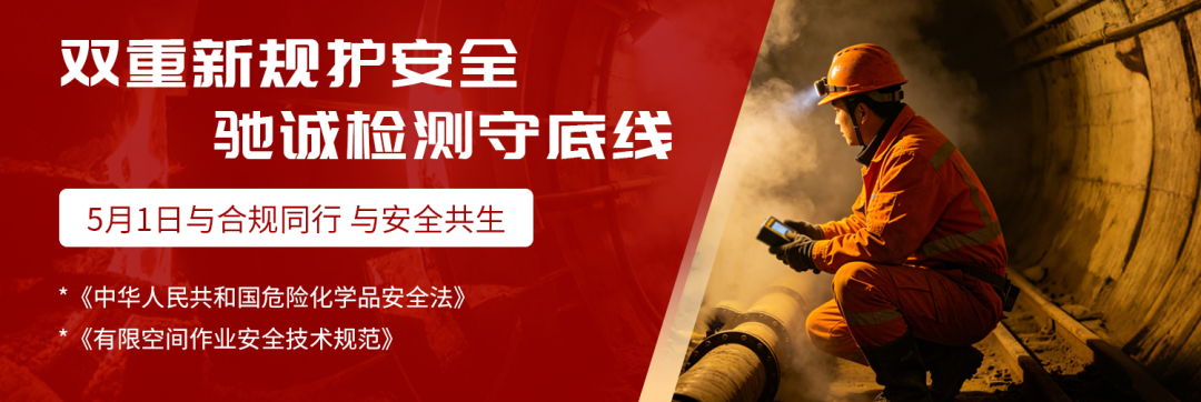独立报警+四气同测 QB500N系列气体探测器实现“一机多防”