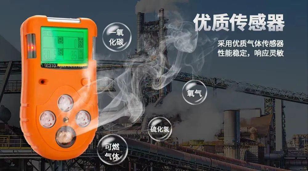 《有限空间作业安全技术规范》5月1日实施 驰诚电气筑牢有限空间安全防线
