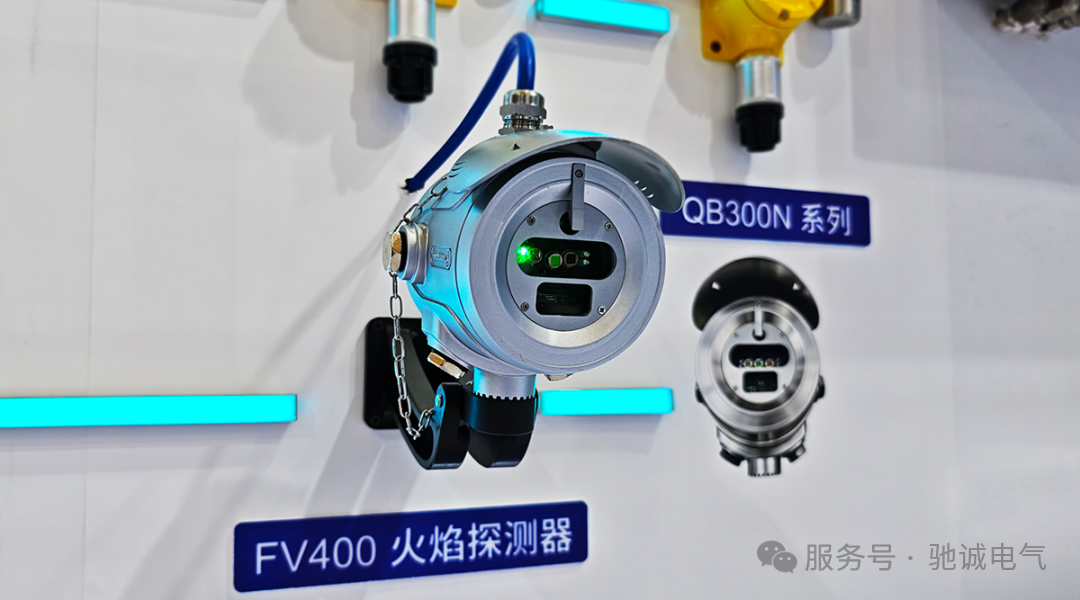 新品首发|驰诚电气新品重磅亮相cippe中国石化展 数智化方案赋能石化产业安全升级 新品首发|驰诚电气新品重磅亮相cippe中国石化展 数智化方案赋能石化产业安全升级