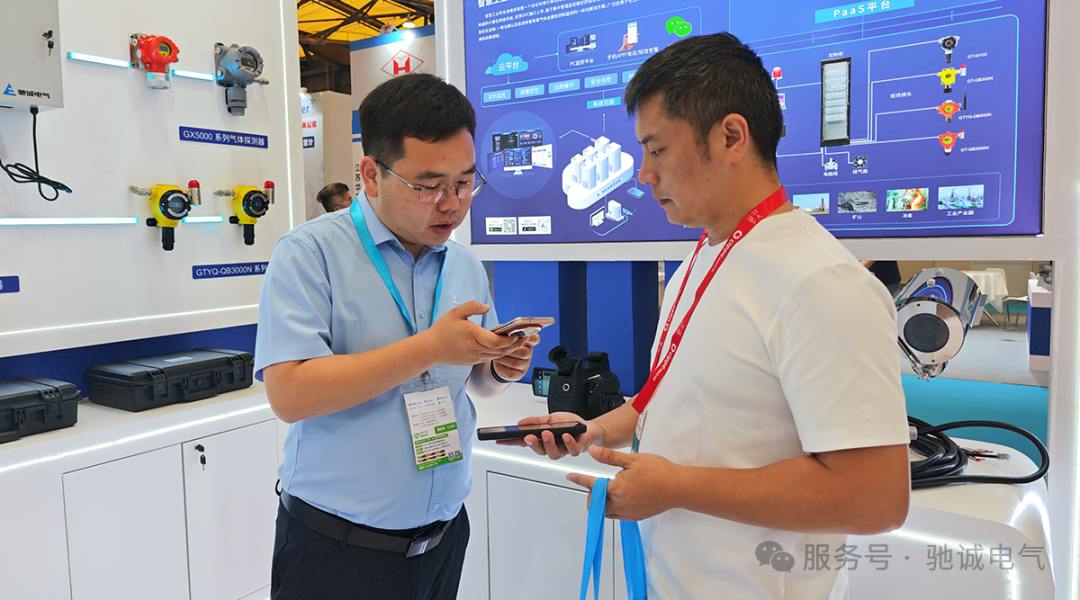 新品首发|驰诚电气新品重磅亮相cippe中国石化展 数智化方案赋能石化产业安全升级 新品首发|驰诚电气新品重磅亮相cippe中国石化展 数智化方案赋能石化产业安全升级