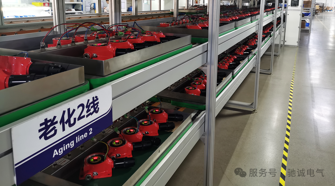 体系赋能 零碳筑基|驰诚电气顺利通过零碳工厂管理体系认证 体系赋能 零碳筑基|驰诚电气顺利通过零碳工厂管理体系认证