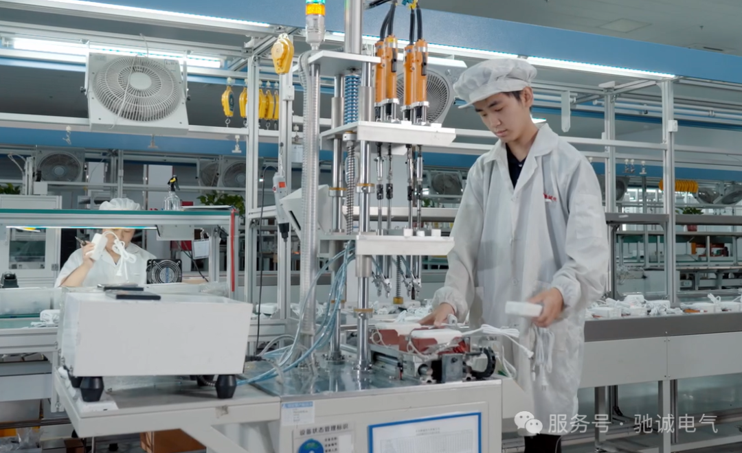 体系赋能 零碳筑基|驰诚电气顺利通过零碳工厂管理体系认证 体系赋能 零碳筑基|驰诚电气顺利通过零碳工厂管理体系认证