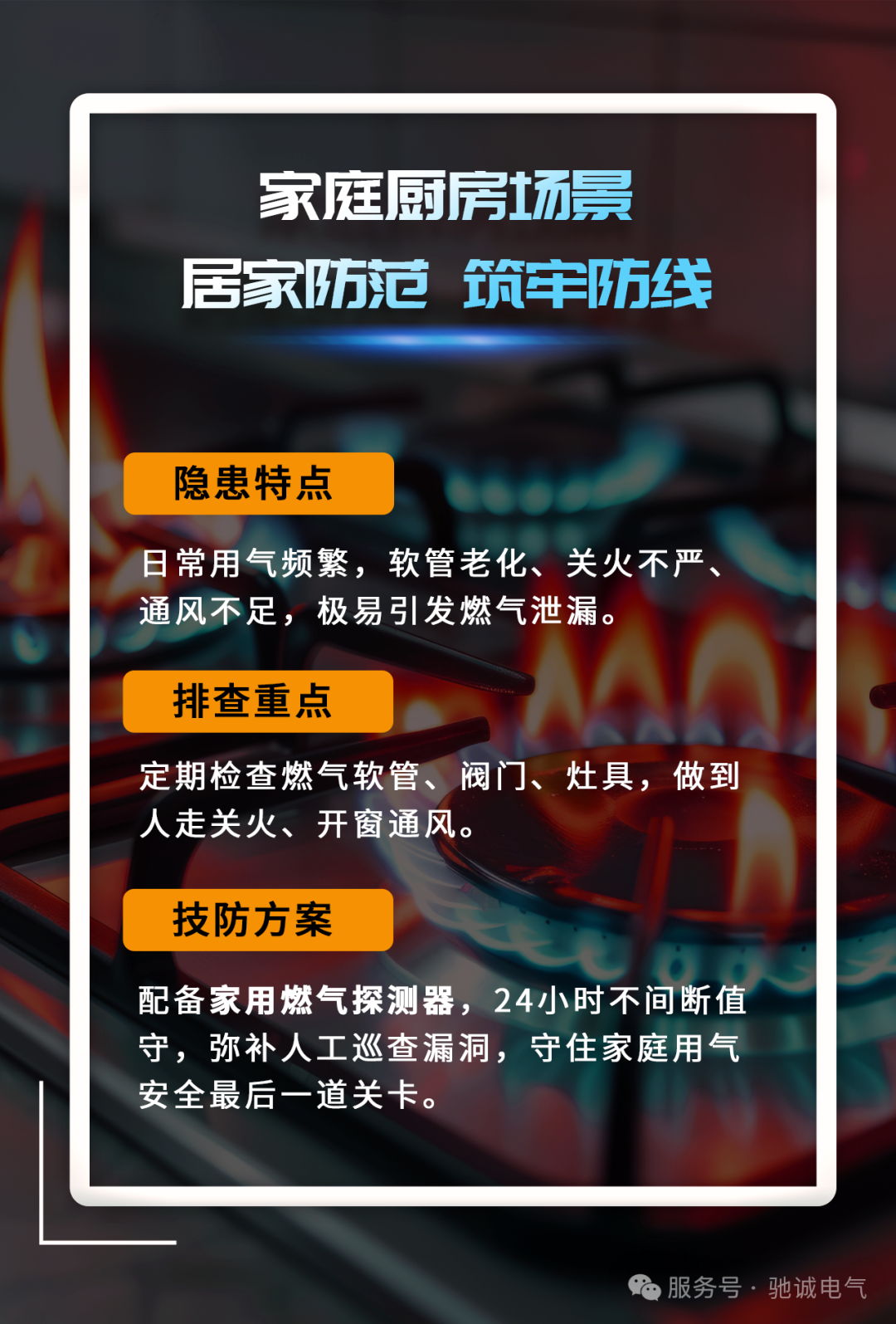 人人讲安全、个个会应急|安全生产月来喽 人人讲安全、个个会应急|安全生产月来喽