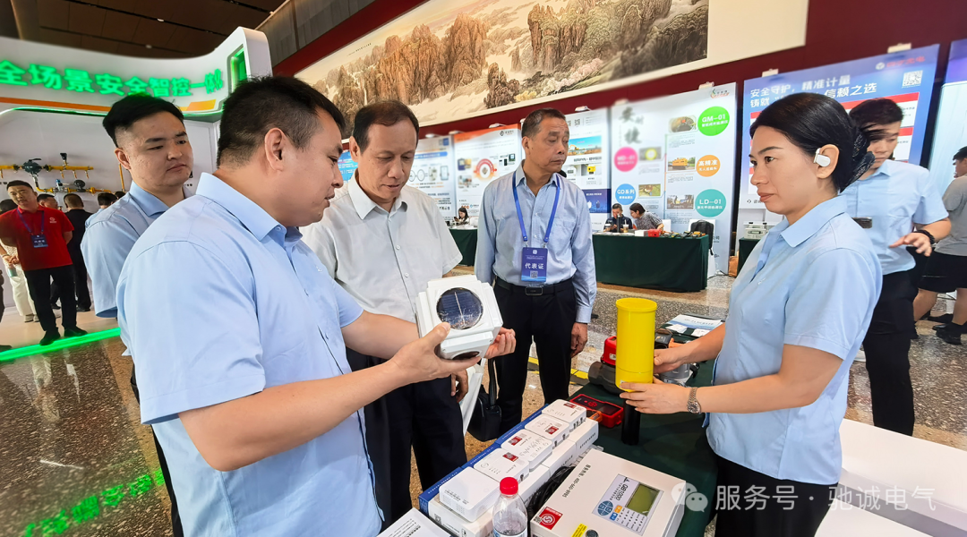 聚焦"十五五"燃气安全新征程 驰诚电气亮相雄安2026燃气安全研讨会 聚焦"十五五"燃气安全新征程 驰诚电气亮相雄安2026燃气安全研讨会