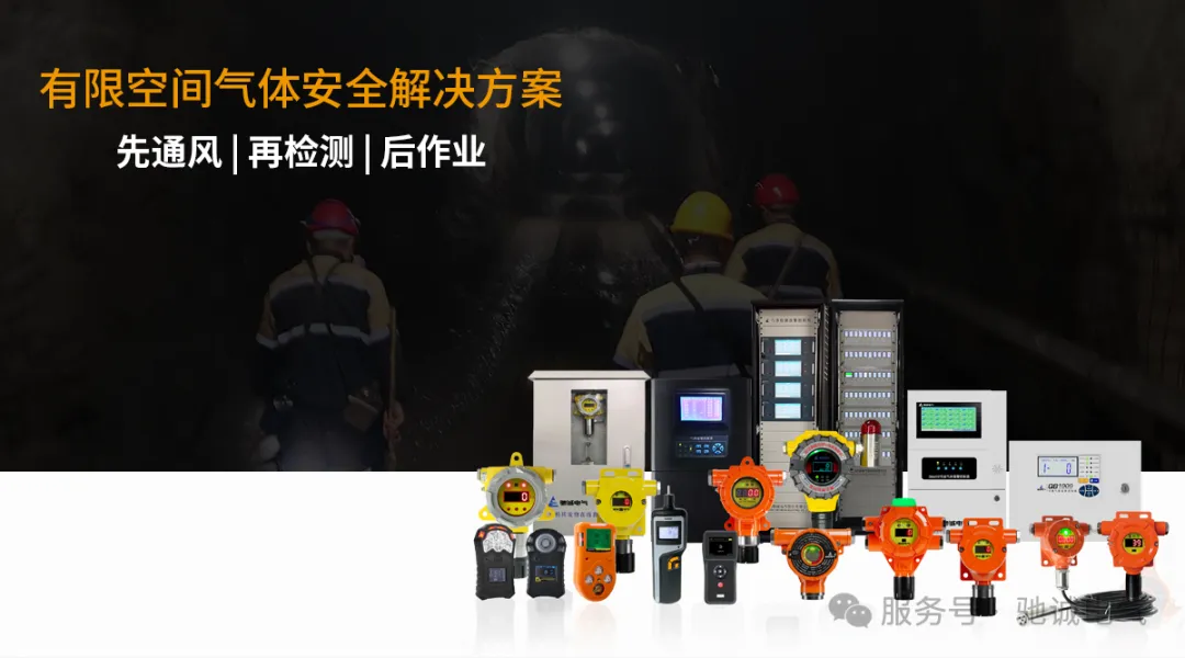 有限空间作业时 发现同伴遇险怎么办? 有限空间作业时 发现同伴遇险怎么办?