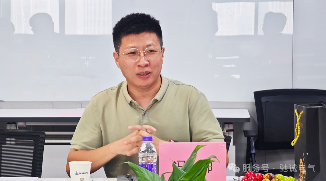 互学共鉴 聚力前行|河南省民营企业协会访学交流团莅临驰诚电气