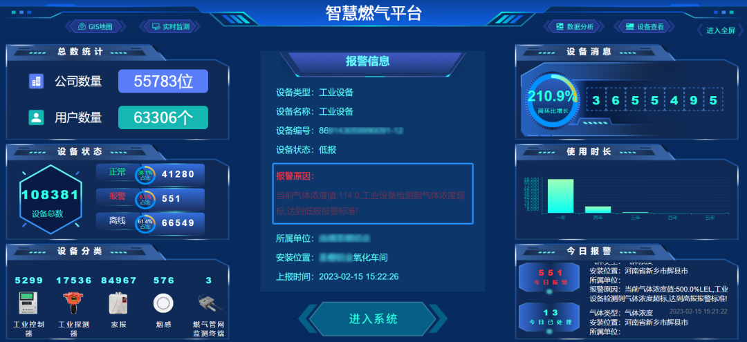 微信图片_20231031173959.png