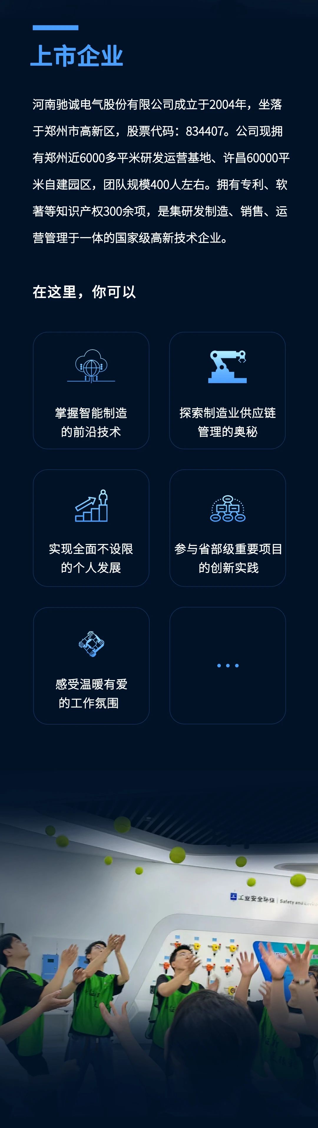 微信图片_20250519134927.jpg