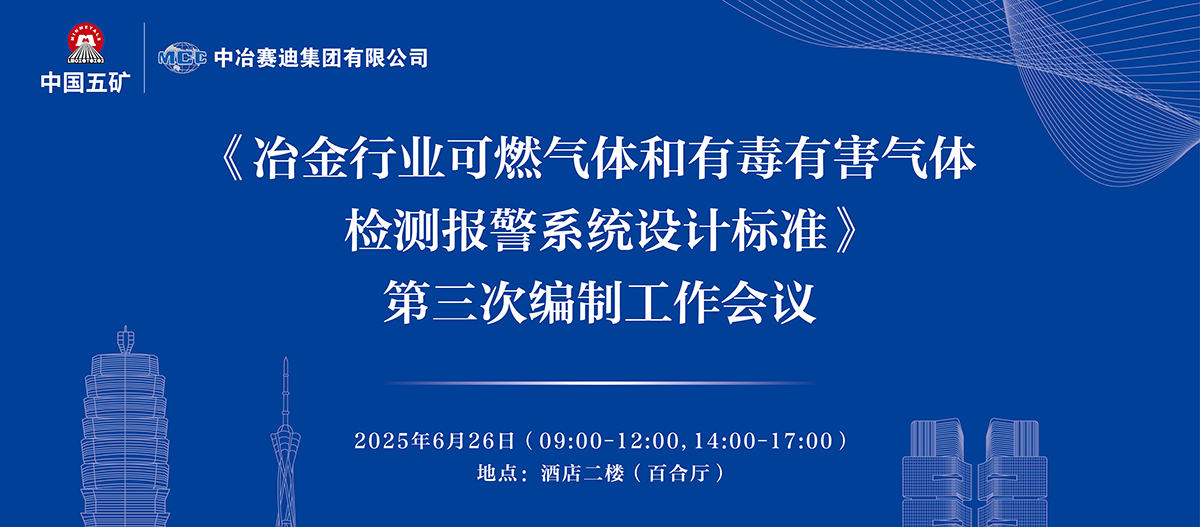 微信图片_20250625170900.png